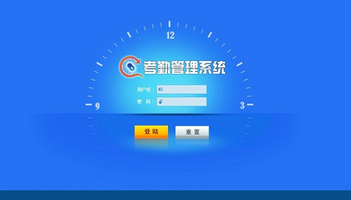 学校考勤管理系统作用