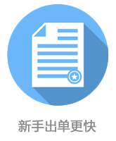 使用校灵通教育培训管理软件新手出单更快
